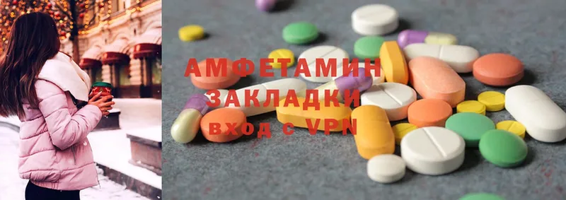 купить  сайты  Завитинск  Amphetamine Premium 