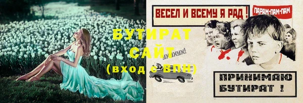 mix Вяземский