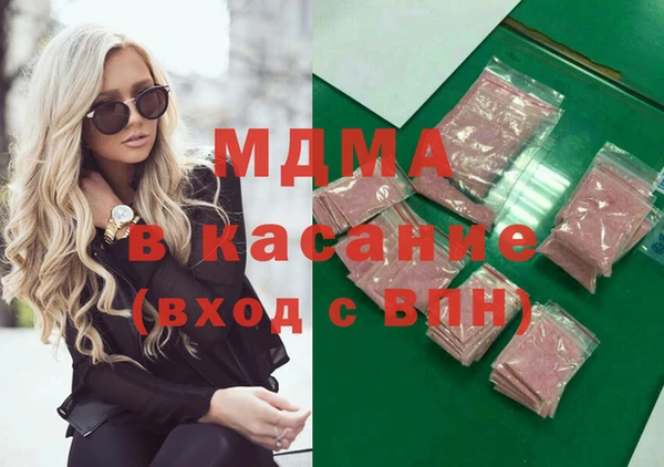 mix Вяземский