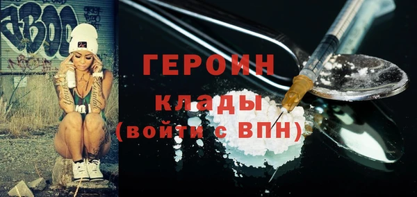 герыч Вязьма