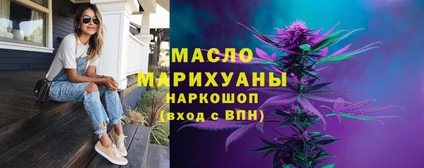 мефедрон VHQ Володарск